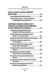 Carnegie. Kommunikationsregeln in Diagrammen und Tabellen. Alles klar und übersichtlich