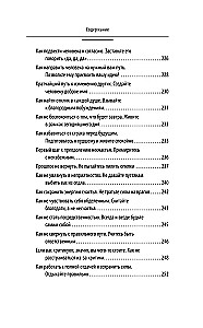 Carnegie. Kommunikationsregeln in Diagrammen und Tabellen. Alles klar und übersichtlich