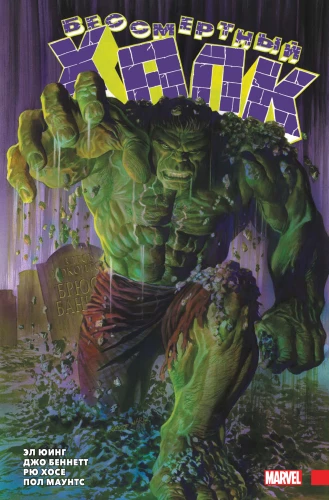 Comicbuch-Set - Unsterblicher Hulk