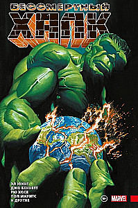 Comicbuch-Set - Unsterblicher Hulk