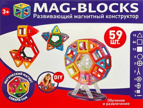 Magnetischer Konstruktormagnet MAG-BLOCKS in der Box, 59 Teile