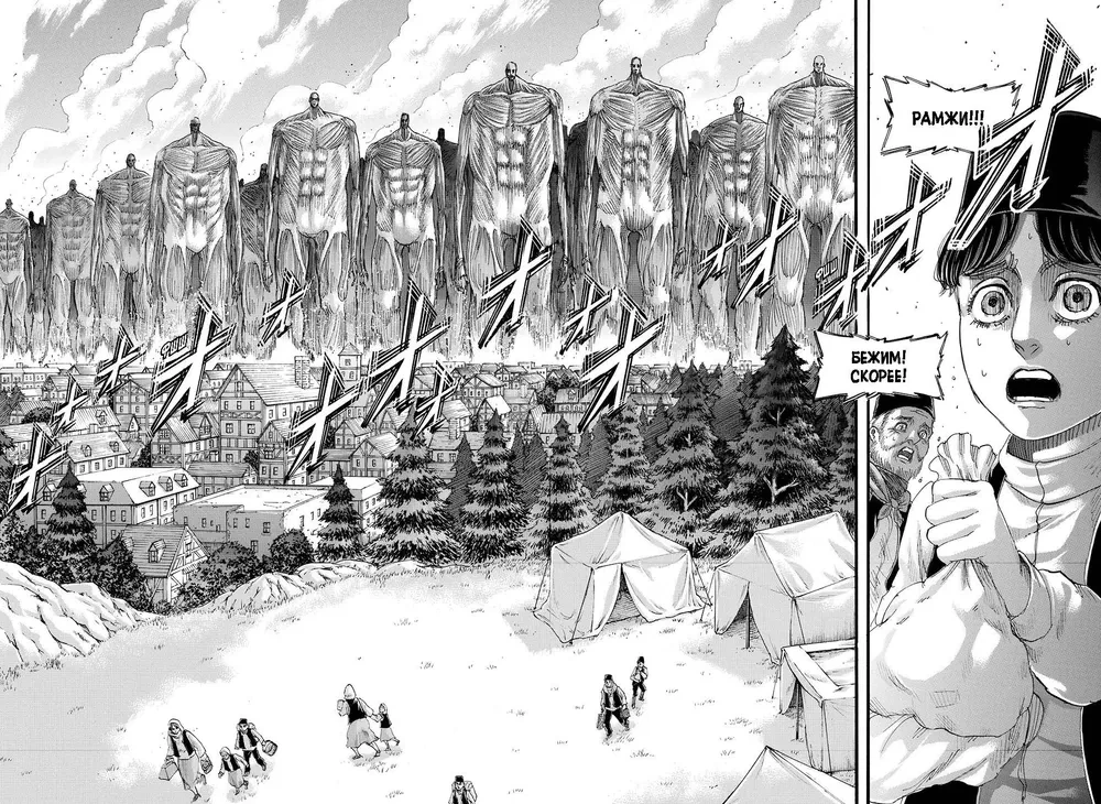 Attack on Titan. Buch 17