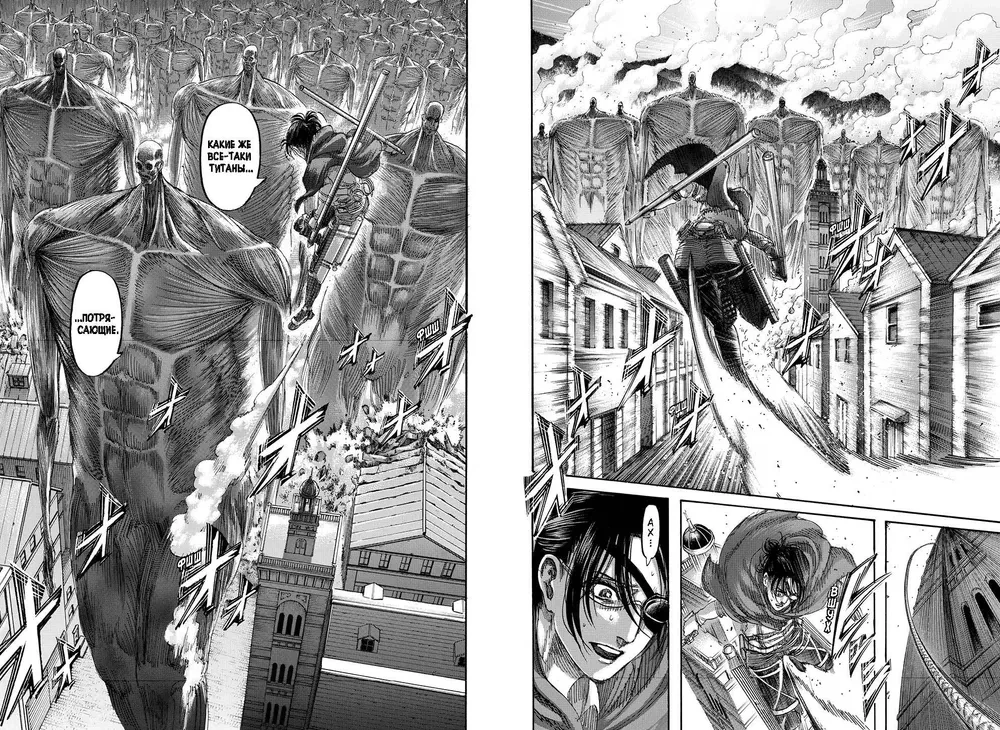 Attack on Titan. Buch 17