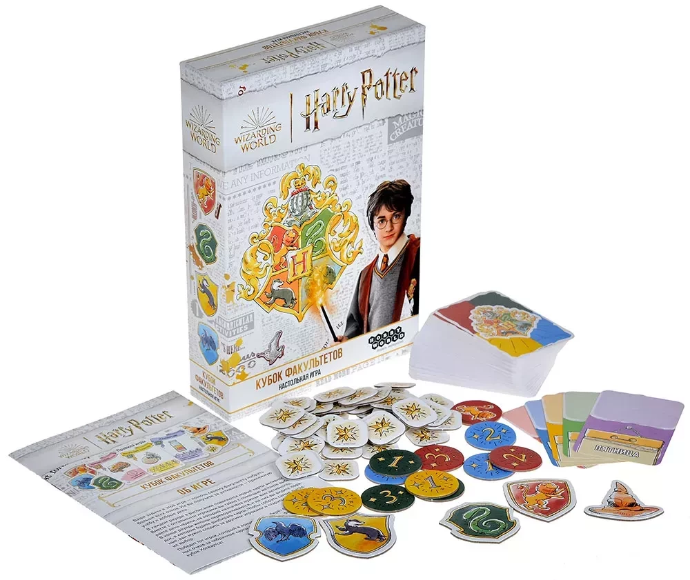 Brettspiel - Harry Potter. Hauspokal