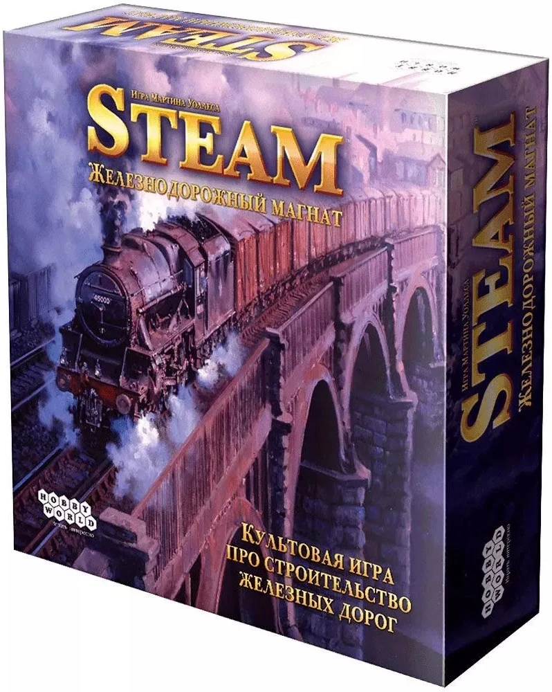 Brettspiel - Steam. Eisenbahnmagnat