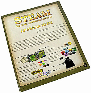 Brettspiel - Steam. Eisenbahnmagnat