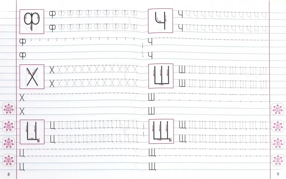 Klassische Schreibübungen. Druckbuchstaben und Zahlen