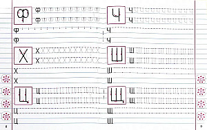 Klassische Schreibübungen. Druckbuchstaben und Zahlen