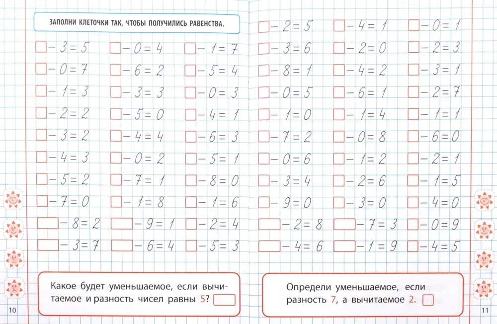 Mathematik. 1. Klasse. Entwicklung von Rechenfähigkeiten von 0 bis 10