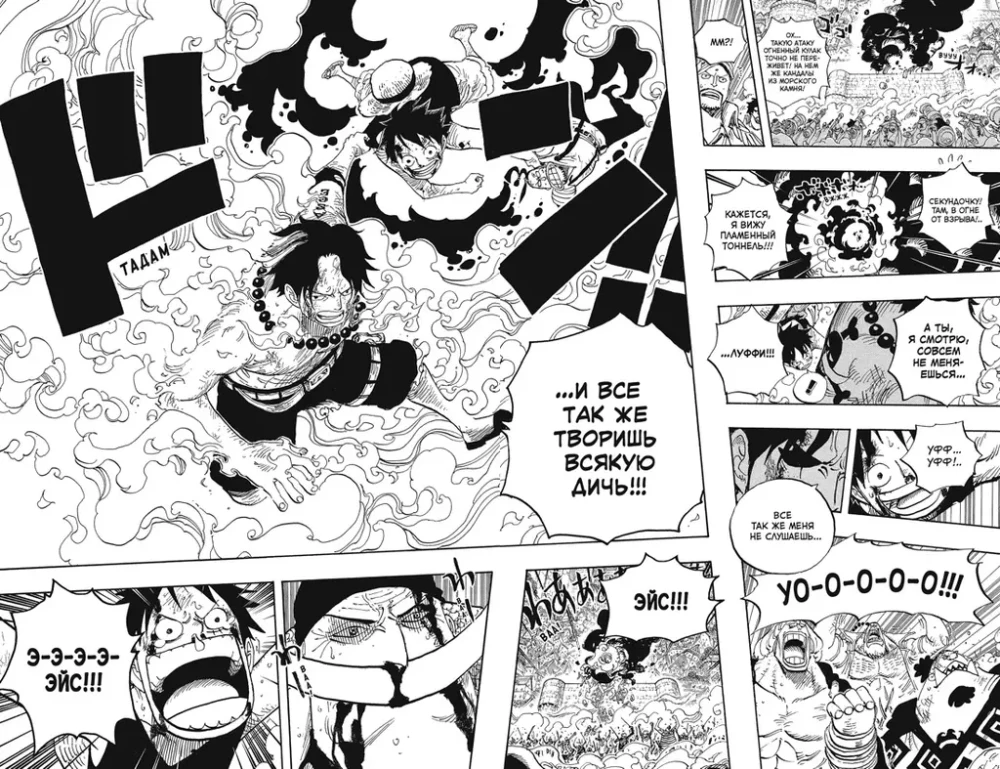 One Piece. Großer Gewinn. Buch 20. Die Ära von Whitebeard