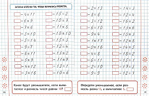 Mathematik. 1. Klasse. Entwicklung der Rechnungsfähigkeiten von 0 bis 20