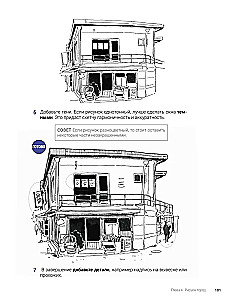 Urban Sketch. Lernen, einfache Skizzen von Stadt und Menschen zu zeichnen