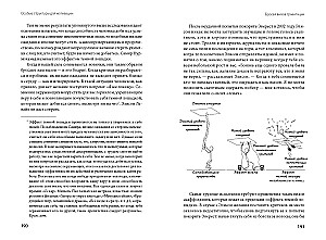 Das verborgene Potenzial. Die Wissenschaft, große Ziele zu erreichen