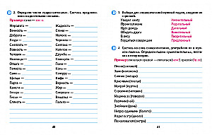 Klassischer Trainer. Russisch. 4. Klasse. Übungen für den Unterricht in der Schule und zu Hause