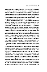 Не могу остановиться. Откуда берутся навязчивые состояния и как от них избавиться