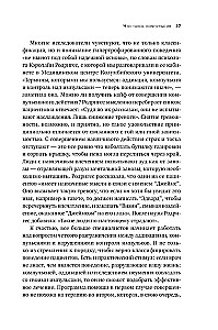 Не могу остановиться. Откуда берутся навязчивые состояния и как от них избавиться