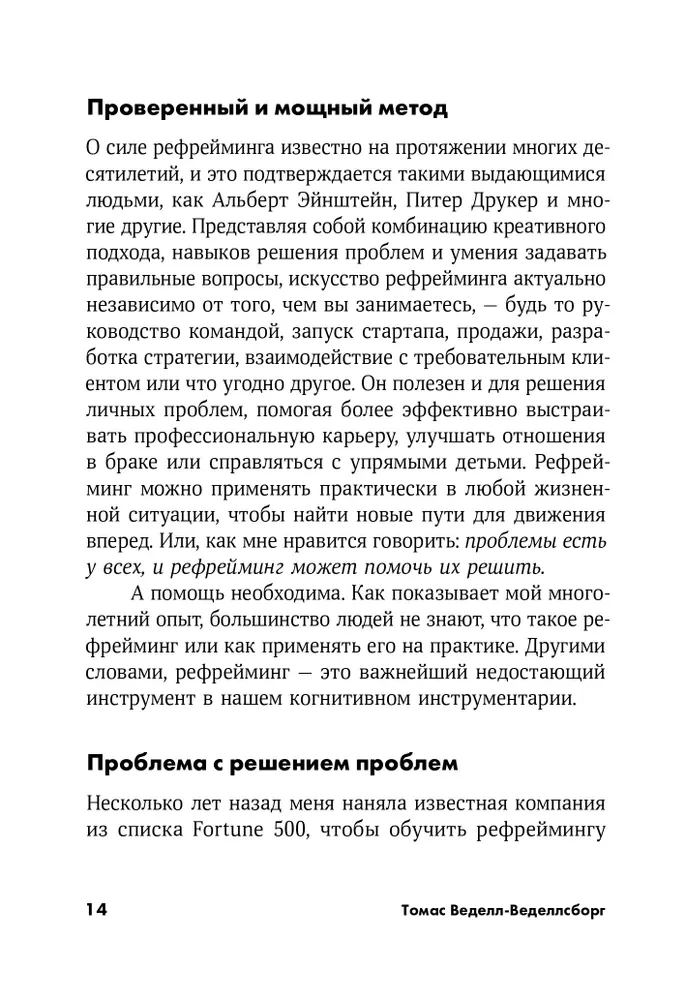 Проблема не в этом. Как переосмыслить задачу, чтобы найти оптимальное решение