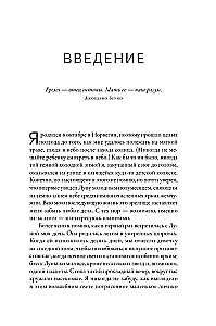 Когда у Земли было две Луны. Планеты-каннибалы, ледяные гиганты, грязевые кометы и другие светила ночного неба