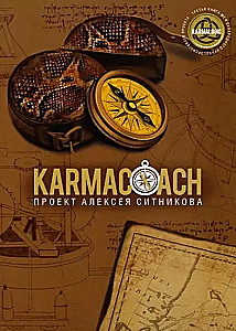 Karmacoach. 33 Strategien des Krieges (Set aus 2 Büchern)