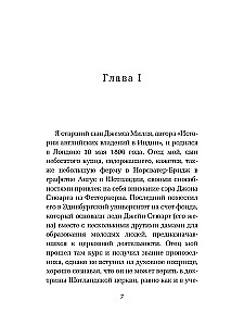 Autobiografie. Die Geschichte meines Lebens und meiner Überzeugungen