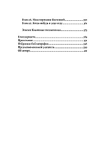 Квантовое превосходство. Революция в вычислениях, которая изменит всё