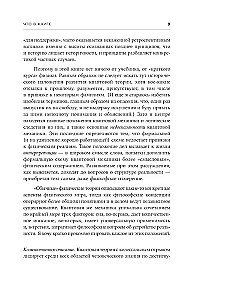 Hundert Jahre Unausgesprochenheit: Quantenmechanik für alle in 25 Essays