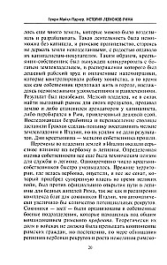 Die Geschichte der Legionen Roms. Von der Militärreform Gaius Marius bis zur Thronbesteigung von Septimius Severus