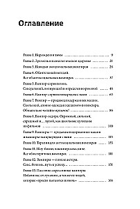 Эмоциональные вампиры. Психологическая защита от людей-кровопийц, если чеснок и амулеты уже не помогают