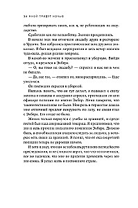 За мной придут ночью. Уйгурский поэт о геноциде в современном Китае