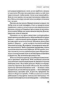 За мной придут ночью. Уйгурский поэт о геноциде в современном Китае