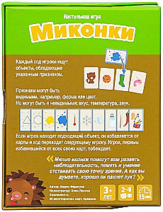 Entwicklungsspiel Tischkarten - Mikonki