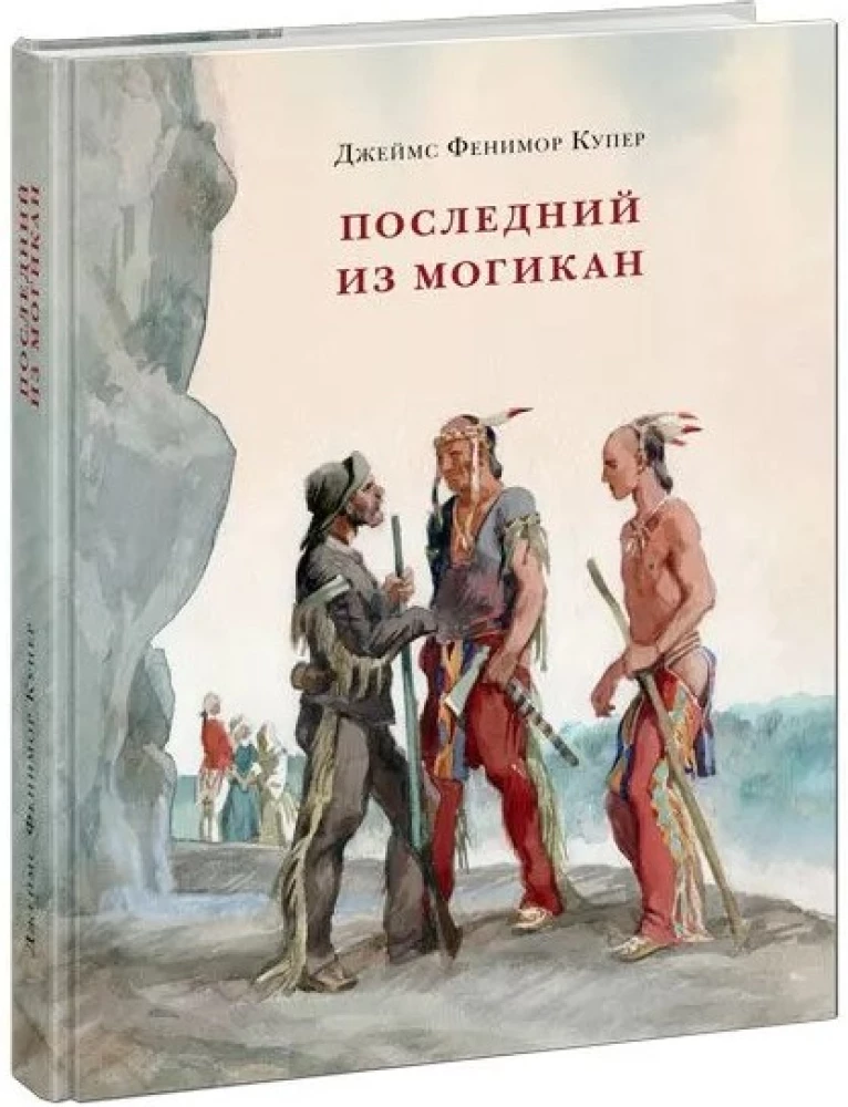 Der letzte der Mohikaner oder die Erzählung aus dem Jahr 1757