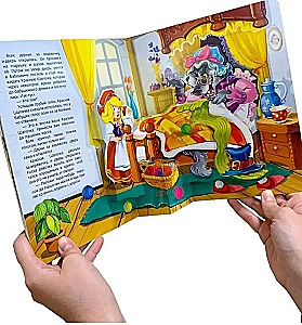 Bibliothek der Märchen. Rotkäppchen