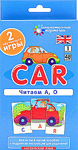 Englische Sprache. Auto (car). Lesen A, O. Niveau 1