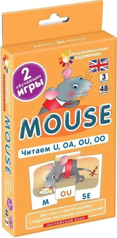 Englisch. Mäuschen (Mouse). Wir lesen U, OA, OU, OO. Niveau 3. Kartenset