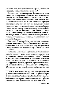 Вейджер. Реальная история о кораблекрушении, мятеже и убийстве