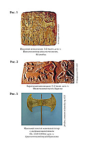 Die Muttergöttin und andere mythologische Archetypen