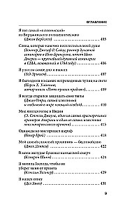 Как перестать беспокоиться и начать жить