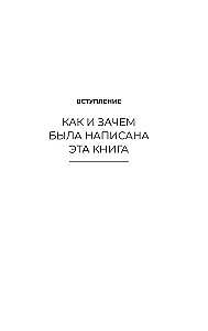 Как перестать беспокоиться и начать жить