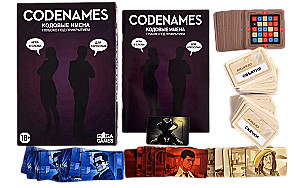 Brettspiel - Codenames. Deep Undercover