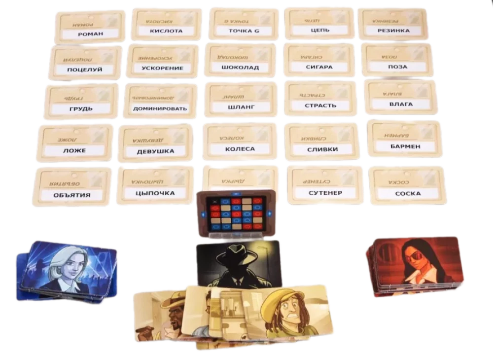 Brettspiel - Codenames. Deep Undercover