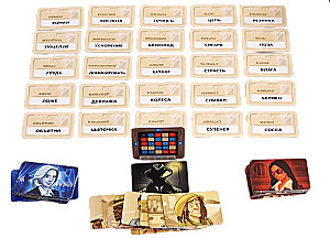 Brettspiel - Codenames. Deep Undercover