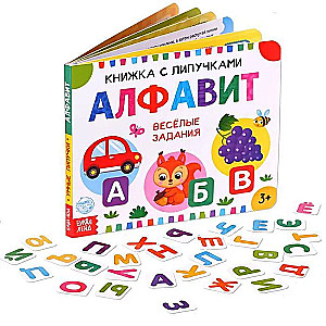 Alphabet