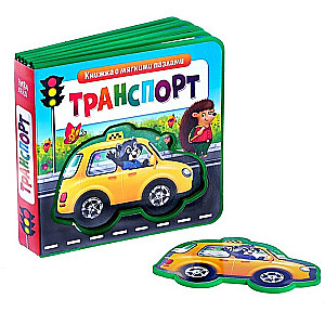 EVA-Buch mit weichen Puzzles - Transport