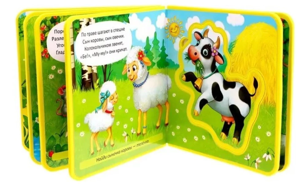 EVA-Buch mit weichen Puzzles - Mamas und Babys