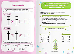 Mentale Arithmetik