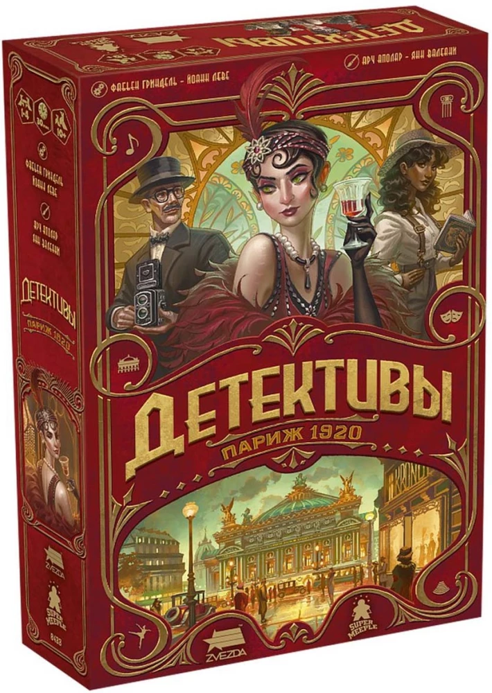 Настольная игра - Детективы. Париж 1920