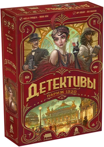 Brettspiel - Detektive. Paris 1920