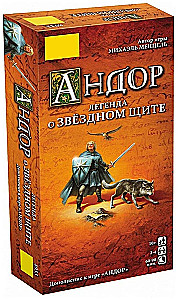 Brettspiel - Andor. Legende des Sternschildes