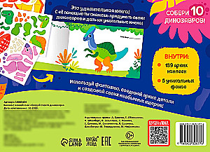 Stickerbuch - Erstelle deinen Dinosaurier